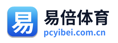 易倍体育
